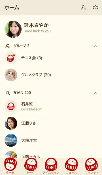 [LINE着せ替え] DARUMA♬の画像2