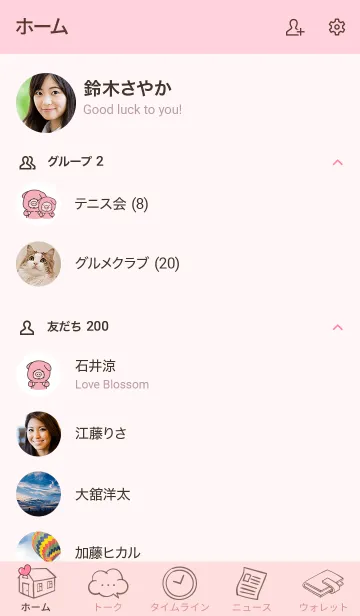 [LINE着せ替え] Pink Pig5の画像2