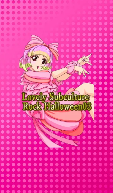 [LINE着せ替え] ラブリーサブカルロックハロウィン 03の画像1