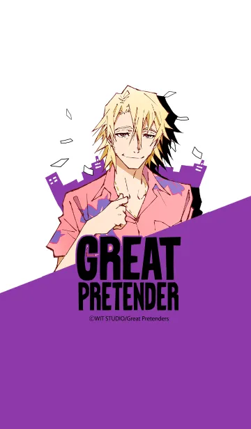 [LINE着せ替え] TVアニメ「GREAT PRETENDER」ローランverの画像1