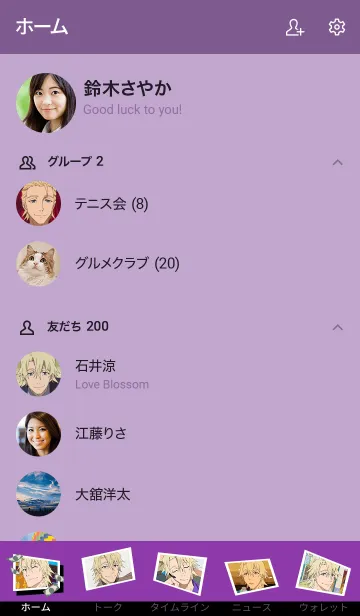 [LINE着せ替え] TVアニメ「GREAT PRETENDER」ローランverの画像2