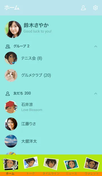 [LINE着せ替え] TVアニメ「GREAT PRETENDER」アビーverの画像2