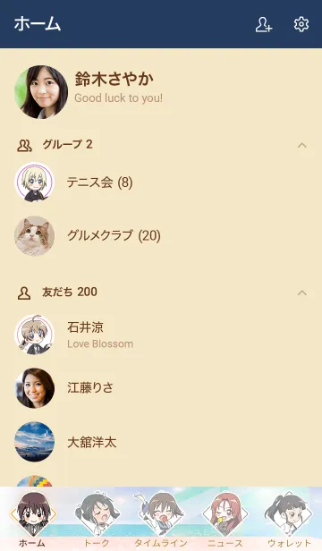 [LINE着せ替え] ワールドウィッチーズ発進しますっ！Vol.2の画像2