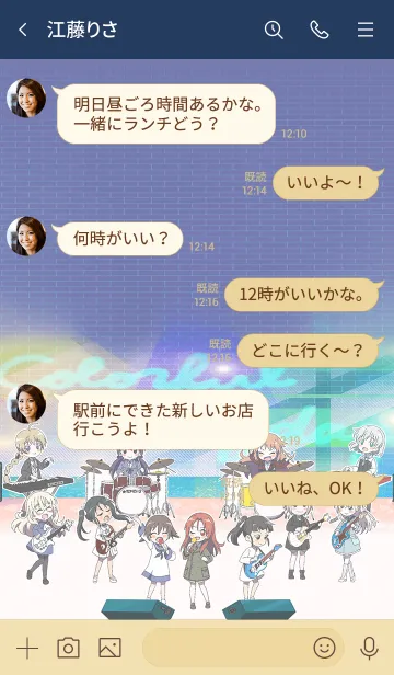 [LINE着せ替え] ワールドウィッチーズ発進しますっ！Vol.2の画像4