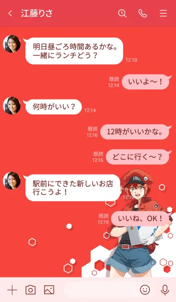 [LINE着せ替え] 「はたらく細胞！！」赤血球verの画像4