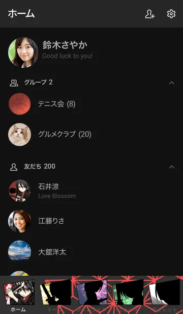 [LINE着せ替え] こむすめ侍の画像2