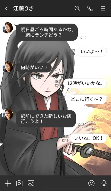 [LINE着せ替え] こむすめ侍の画像4