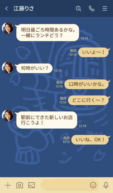 [LINE着せ替え] 和風しんぷる【梵鐘】2の画像4