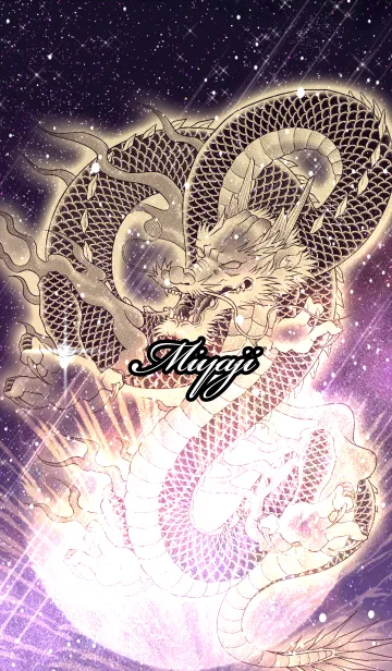 [LINE着せ替え] みやじ用金色龍で運気UP！の画像1