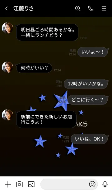 [LINE着せ替え] ミッドナイト 07の画像4