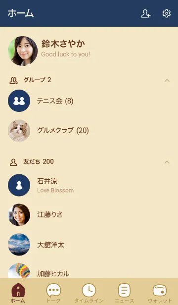 [LINE着せ替え] A13.26_ベージュ5-9の画像2