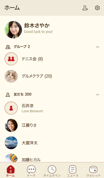 [LINE着せ替え] 513.25_ベージュ3-9の画像2