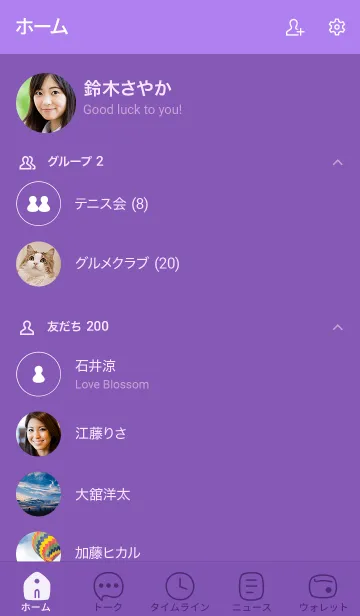 [LINE着せ替え] a13.25_パープル1-9の画像2