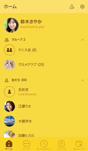 [LINE着せ替え] a13.25_イエロー1-9の画像2