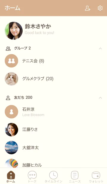 [LINE着せ替え] 113.24_ベージュ2-9の画像2