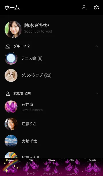 [LINE着せ替え] 運気を引き寄せる蝶と月 Space Butterfly6の画像2