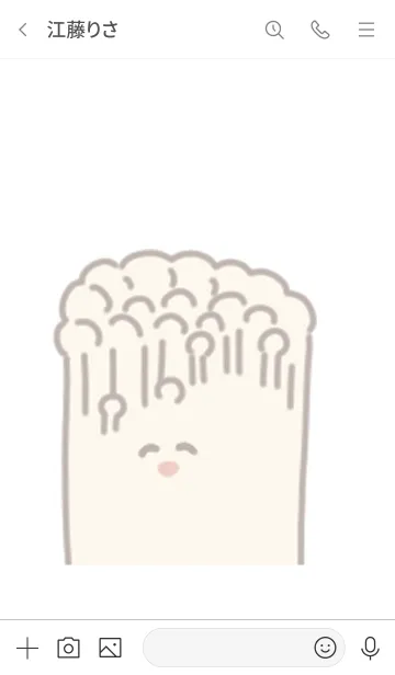 [LINE着せ替え] しゃきしゃきエノキ3の画像3