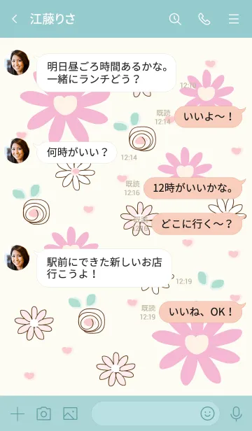 [LINE着せ替え] Purple flowers 4 :)の画像4