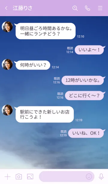 [LINE着せ替え] 無くなるのが怖くて形にして残してきたの画像4