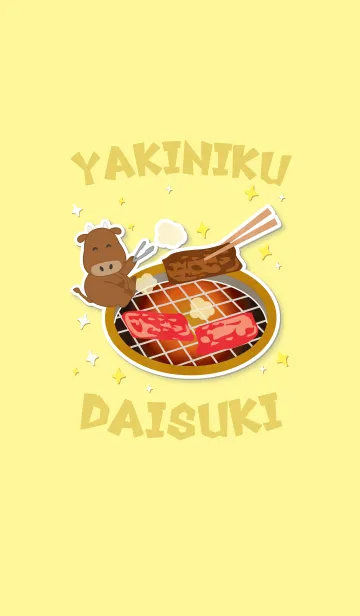 [LINE着せ替え] 焼肉大好き！の画像1