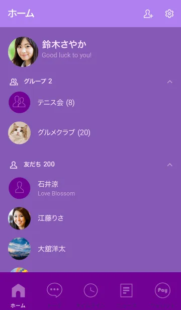 [LINE着せ替え] Love Violet Purple Theme Vr.6 (JP)の画像2