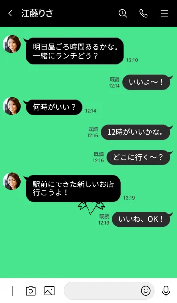 [LINE着せ替え] ミニ ラブ ハート 18の画像4