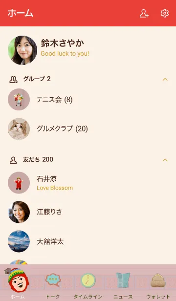 [LINE着せ替え] 幸せをもたらす赤いエケコ人形 2.1の画像2