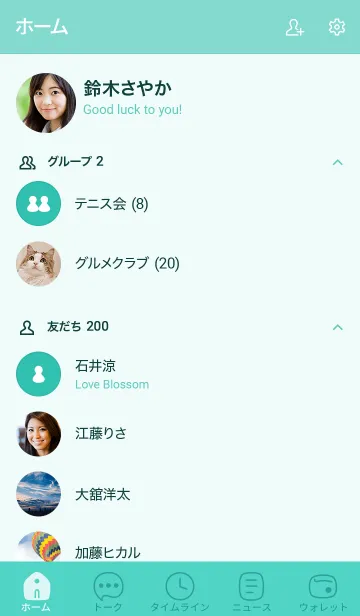 [LINE着せ替え] n13.26_グリーン8-6の画像2