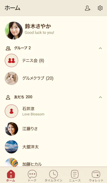 [LINE着せ替え] a13.25_ベージュ3-6の画像2