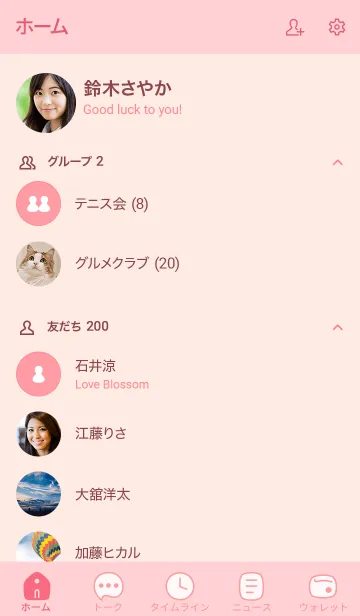 [LINE着せ替え] 113.24_ピンク2-6の画像2