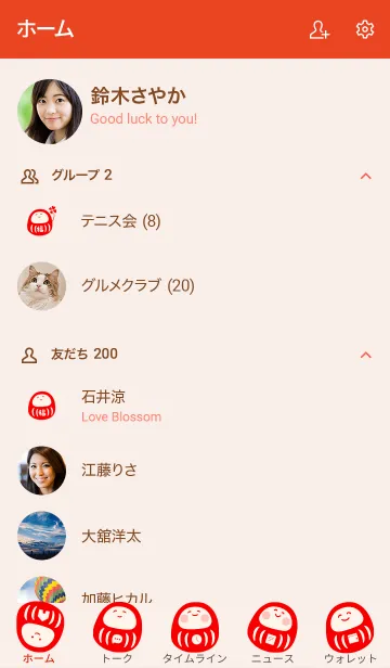 [LINE着せ替え] DARUMA♬「七転八起」の画像2