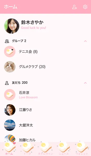 [LINE着せ替え] My chat my bread 57の画像2