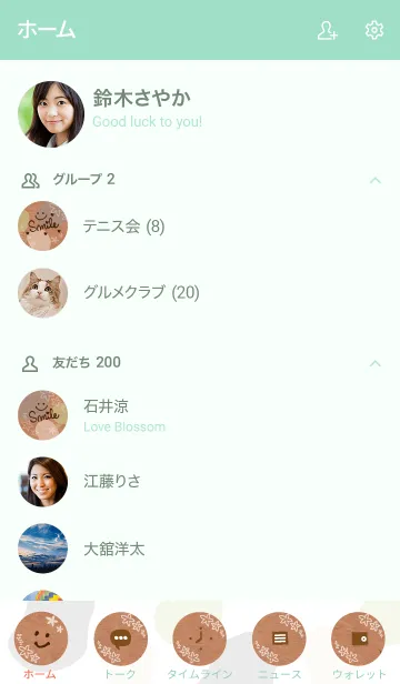 [LINE着せ替え] 有機的な丸と花 黄緑色の画像2