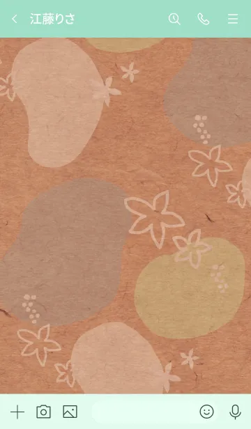 [LINE着せ替え] 有機的な丸と花 黄緑色の画像3