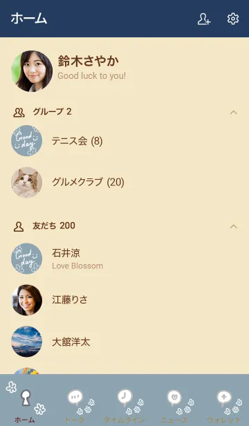 [LINE着せ替え] 白いお花 くすみブルーの画像2