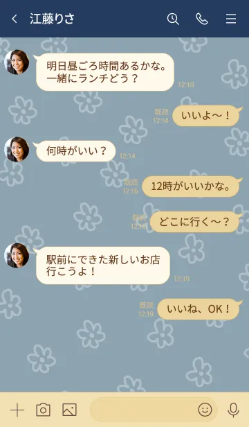 [LINE着せ替え] 白いお花 くすみブルーの画像4