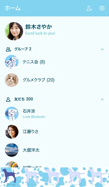 [LINE着せ替え] ブルーなダルメシアンの画像2