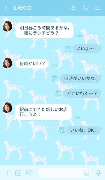 [LINE着せ替え] ブルーなダルメシアンの画像4