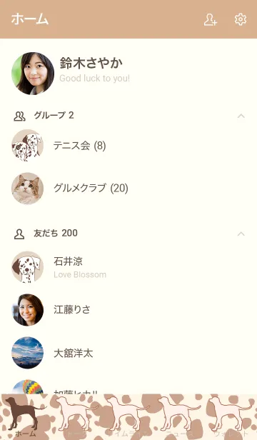 [LINE着せ替え] ベージュなダルメシアンの画像2