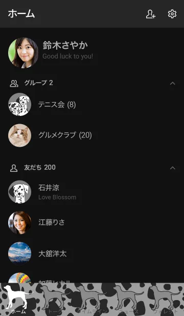 [LINE着せ替え] モノクロなダルメシアンの画像2