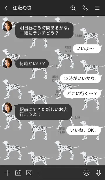 [LINE着せ替え] モノクロなダルメシアンの画像4