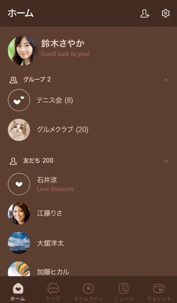 [LINE着せ替え] a14.25_ブラウン1-9の画像2