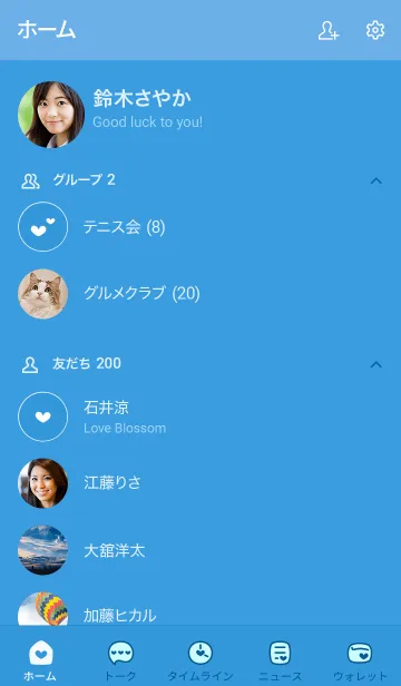 [LINE着せ替え] 514.25_ブルー1-9の画像2