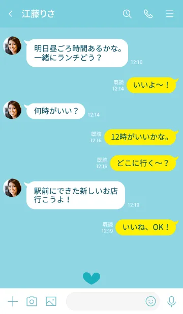 [LINE着せ替え] 514.25_グリーン6-9の画像4