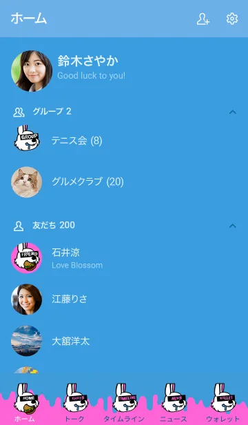 [LINE着せ替え] ジャンキー ラビットの画像2