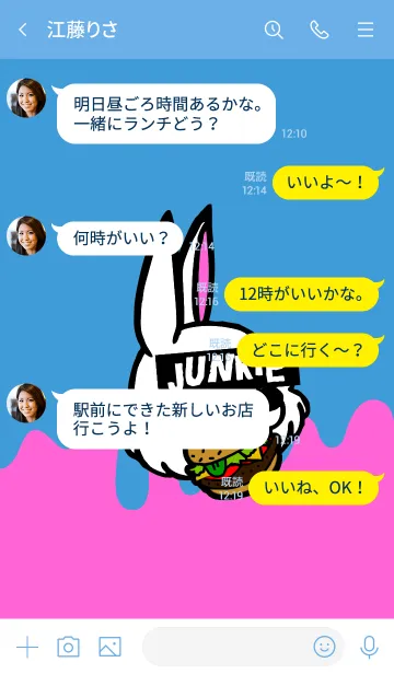 [LINE着せ替え] ジャンキー ラビットの画像4