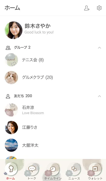 [LINE着せ替え] 花と水彩丸 グリーン12の画像2