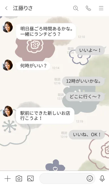 [LINE着せ替え] 花と水彩丸 グリーン12の画像4