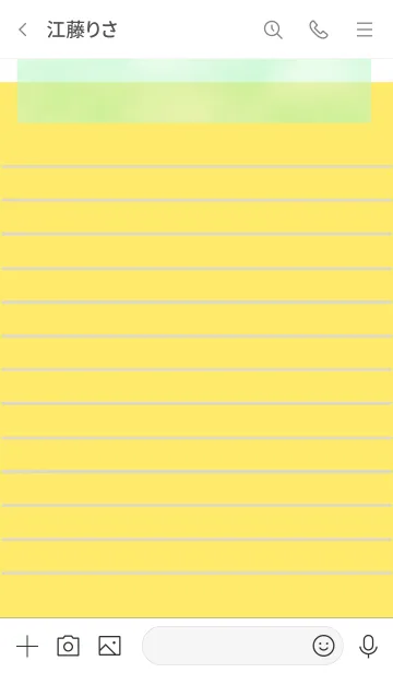 [LINE着せ替え] メモ帳 イエロー/グリーンの画像3