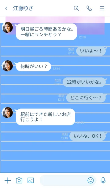 [LINE着せ替え] メモ帳 ブルーの画像4